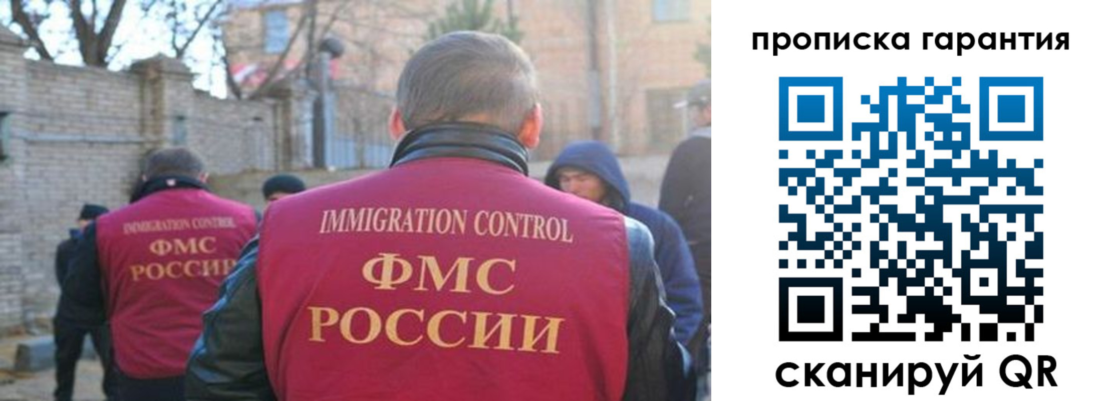 регистрация для школы в Приволжске