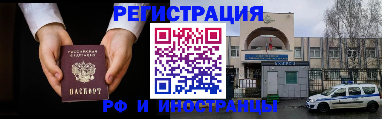 прописка поиск в Приволжске